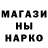 Alpha-PVP Соль Sergei Mahrow