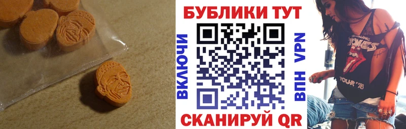 Экстази DUBAI  Купить закладки  Калач-на-Дону 