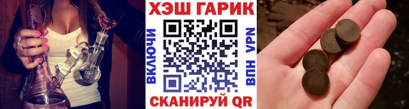 Купить где  Калач-на-Дону  ГАШИШ гашик 