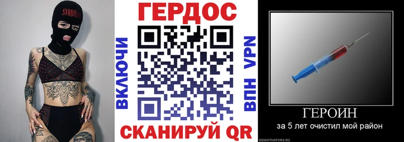 Купить где  Калач-на-Дону  ГЕРОИН белый 
