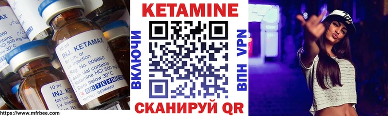 КЕТАМИН ketamine  Купить закладки  Калач-на-Дону 