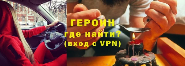 ГАЛЛЮЦИНОГЕННЫЕ ГРИБЫ Нязепетровск