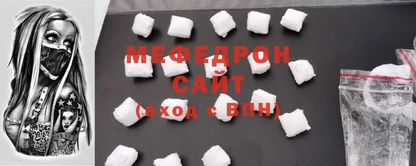 ГАЛЛЮЦИНОГЕННЫЕ ГРИБЫ Нязепетровск