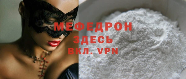 jwh Няндома