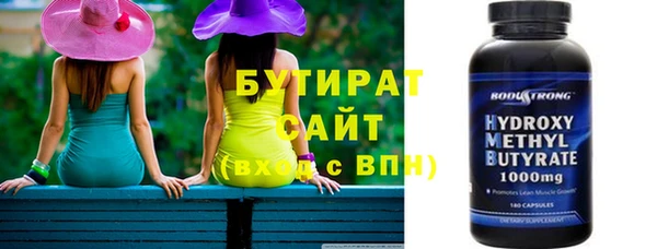 jwh Няндома