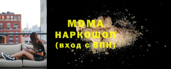 MDMA Всеволожск