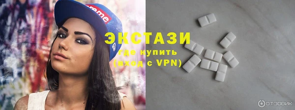 экстази Нягань