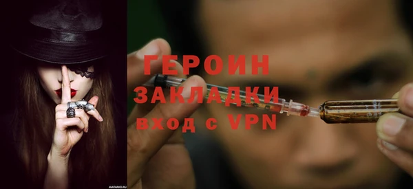 ГАЛЛЮЦИНОГЕННЫЕ ГРИБЫ Нязепетровск