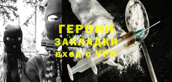 экстази Нягань