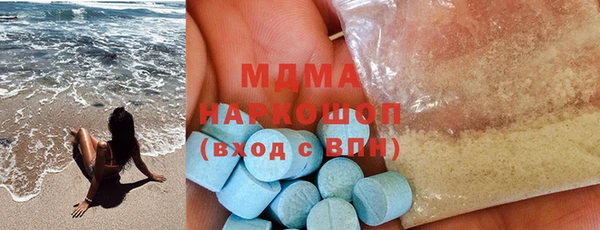 ГАЛЛЮЦИНОГЕННЫЕ ГРИБЫ Нязепетровск