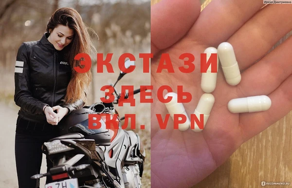 экстази Нягань