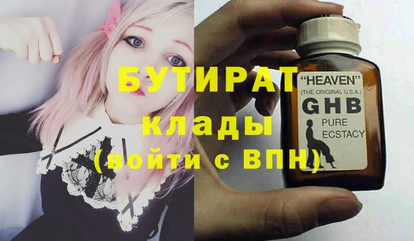 экстази Нягань