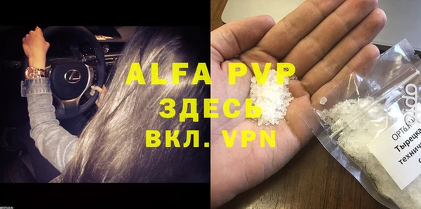 ГАЛЛЮЦИНОГЕННЫЕ ГРИБЫ Нязепетровск