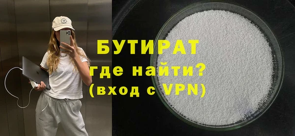 ГАЛЛЮЦИНОГЕННЫЕ ГРИБЫ Нязепетровск