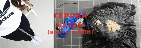 ГАЛЛЮЦИНОГЕННЫЕ ГРИБЫ Нязепетровск