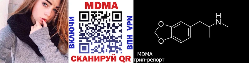 Купить  Калач-на-Дону  МДМА молли 